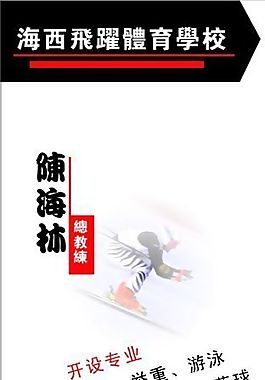 文教卫生 名片模板 CDR_0025