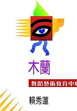文教卫生 名片模板 CDR_0027