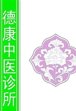 文教卫生 名片模板 CDR_0029