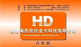 平面设计 印刷行业 名片模板 CDR_0029