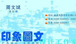 平面设计 印刷行业 名片模板 CDR_0046