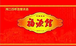 贵宾卡 证卡模板 CDR_0073