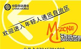 丝印卡 证卡模板 CDR_0008