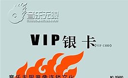 丝印卡 证卡模板 CDR_0010