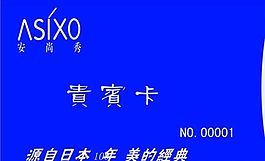 丝印卡 证卡模板 CDR_0013