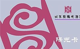 丝印卡 证卡模板 CDR_0014