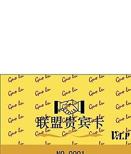 丝印卡 证卡模板 CDR_0024