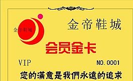 丝印卡 证卡模板 CDR_0040
