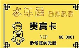 丝印卡 证卡模板 CDR_0070