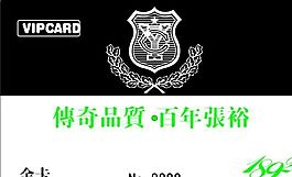丝印卡 证卡模板 CDR_0088