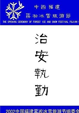 工作卡 上岗证 证卡模板 CDR_0032