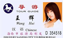 工作卡 上岗证 证卡模板 CDR_0039