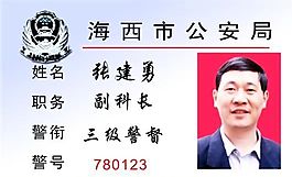 工作卡 上岗证 证卡模板 CDR_0040