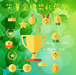 金牌奖杯荣誉元素矢量格式下载