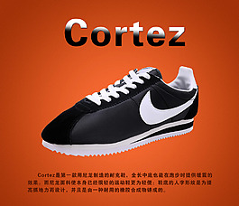 nike耐克阿甘鞋品牌海报