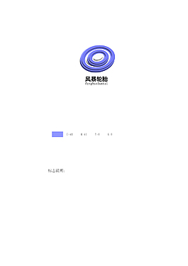 标志设计立体