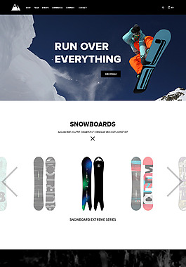 滑板产品网页设计