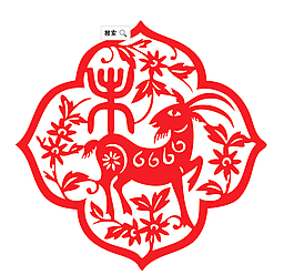 羊年生肖羊剪纸矢量素材