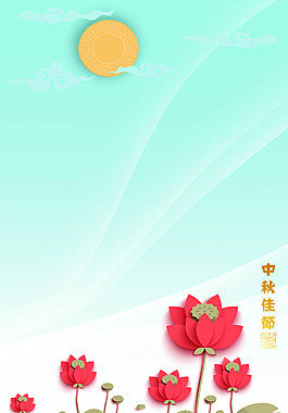 剪纸风格中秋图