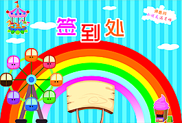 满月宴
