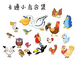 卡通海鸥小鸟大公鸡猫头鹰矢量元素合集