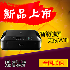 机器产品图直通车