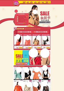 女装店铺装修