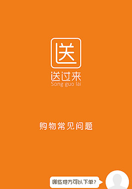 手机界面设计