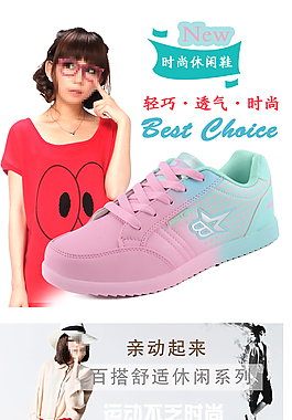 女性鞋子详情页