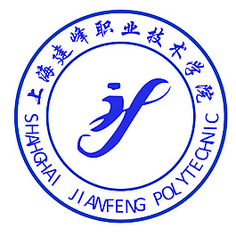 上海建峰职业技术学院