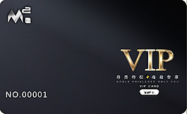 酒吧黑色VIP可视卡