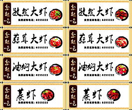 菜品图