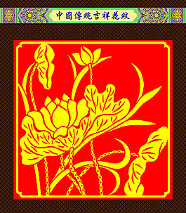 中国传统吉祥模板