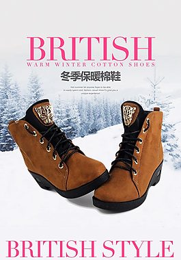 时尚冬季保暖御寒马丁靴