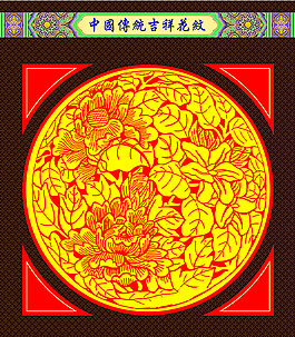 中国传统吉祥模板