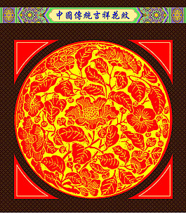中国传统吉祥模板