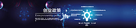 科技banner