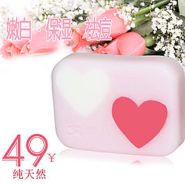 玫瑰手工皂主图