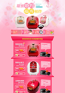 粉红色店铺装修
