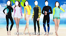 夏季潜水服海报