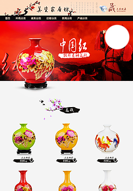 陶瓷店铺装修
