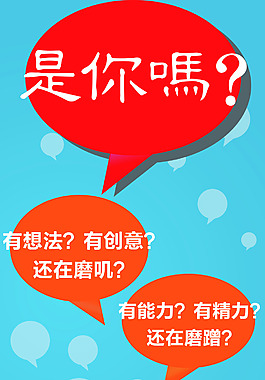 美工培训展架