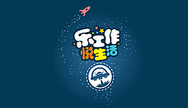 幼师工作的PPT