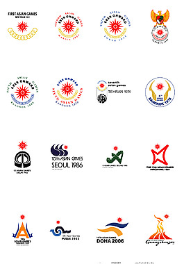 亚运会 标志设计 矢量素材