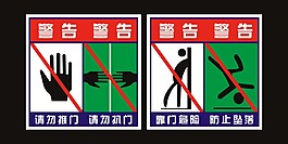 电梯警示
