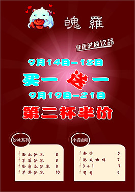 菜谱画册封面