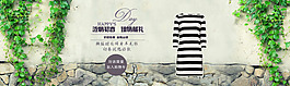 淘宝banner