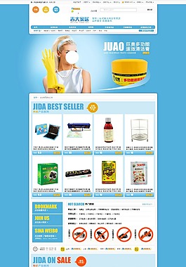 日常用品店铺装修