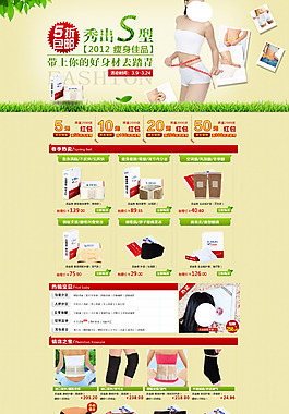 女装店铺装修