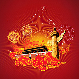 天安门
